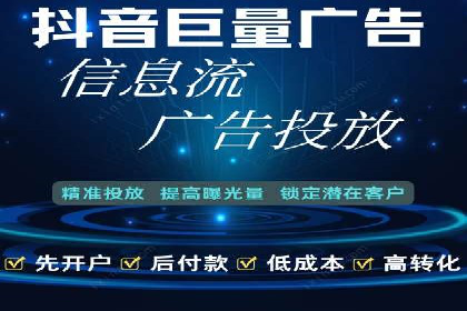 某行业SEM竞价托管全解析